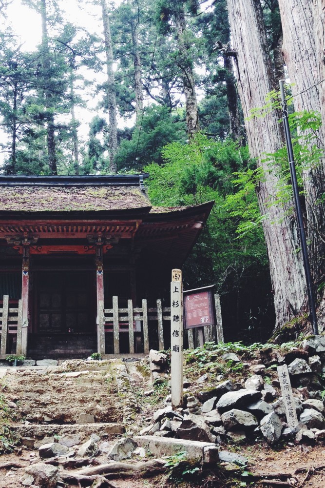 foodtrotting japan by gourmet project