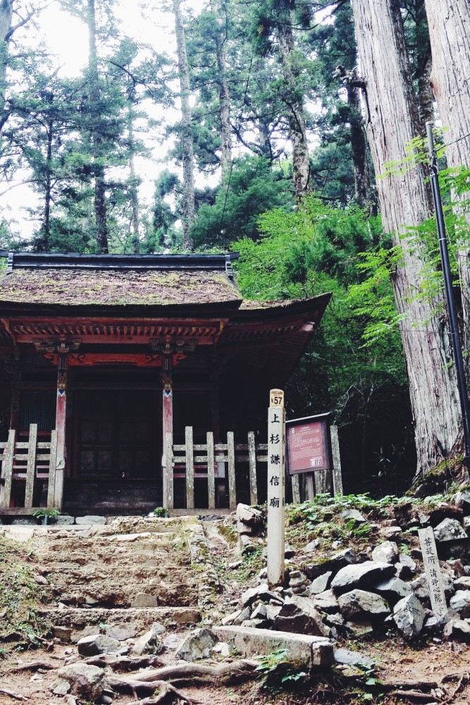foodtrotting japan by gourmet project